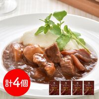 神奈川 「横浜ロイヤルパークホテル」監修 牛肉と野菜のビーフシチューセット 4食