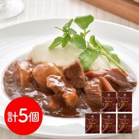 神奈川 「横浜ロイヤルパークホテル」監修 牛肉と野菜のビーフシチューセット 5食