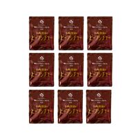 神奈川 「横浜ロイヤルパークホテル」監修 牛肉と野菜のビーフシチューセット 9食