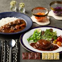 神奈川 「横浜ロイヤルパークホテル」監修 カレー＆ハンバーグセット（ビーフカレー200g×3、デミグラスソースハンバーグ180g×3）