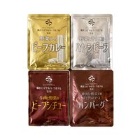 神奈川 「横浜ロイヤルパークホテル」監修 4種のグルメセット（ビーフカレー200g×1、ハヤシビーフ180g×1、ビーフシチュー170g×1、デミグラスソースハンバーグ180g×1）