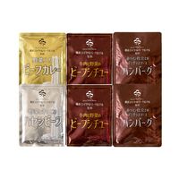 神奈川 「横浜ロイヤルパークホテル」監修 4種のグルメセット（ビーフカレー200g×1、ハヤシビーフ180g×1、ビーフシチュー170g×2、デミグラスソースハンバーグ180g×2）