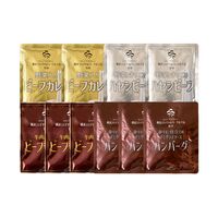 神奈川 「横浜ロイヤルパークホテル」監修 4種のグルメセット（ビーフカレー200g×2、ハヤシビーフ180g×2、ビーフシチュー170g×3、デミグラスソースハンバーグ180g×3）