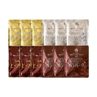 神奈川 「横浜ロイヤルパークホテル」監修 4種のグルメセット（ビーフカレー200g×3、ハヤシビーフ180g×3、ビーフシチュー170g×3、デミグラスソースハンバーグ180g×3）