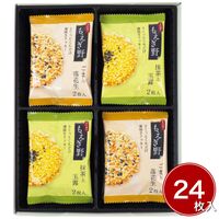 ちぼりチボン もえぎ野24枚入 4188-040 / 焼き菓子 クッキー 詰め合わせ セット 送料無料