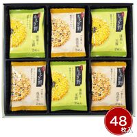 ちぼりチボン もえぎ野48枚入 4188-052 / 焼き菓子 クッキー 詰め合わせ セット 送料無料