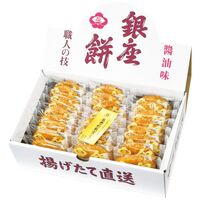 銀座花のれん 銀座餅 25枚入 4204-034 / せんべい 詰め合わせ セット 送料無料