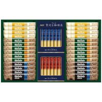 AGF スティックカフェオレ＆ブラックアソートギフト BZT-30A 4210-075 (カフェオレ12本・カフェオレ(ミルクたっぷり・甘さなし各8本)、ブラック(ブラジルブレンド・モカブレンド各7本) / コーヒー 詰め合わせ セット 送料無料