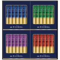 AGF ちょっと贅沢な珈琲店スティックブラックギフト ZST-15Y 4211-027 (ブラジルブレンド、コロンビアブレンド、キリマンジャロブレンド、モカブレンド各7本) / コーヒー 詰め合わせ セット 送料無料