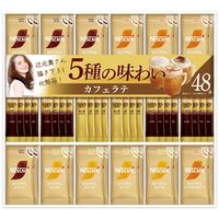 ネスカフェ ゴールドブレンドプレミアムスティックコーヒーギフトセット N30-C 4212-079 / コーヒー 詰め合わせ セット 送料無料