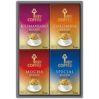 キーコーヒー ドリップオン・レギュラーコーヒーギフト KDV-20L 4214-023 (スペシャルブレンド、モカブレンド、キリマンジャロブレンド、コロンビアブレンド) / コーヒー 詰め合わせ セット 送料無料
