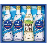 カルピス カルピスギフト CN20P 4217-055 (カルピス3本、カルピス北海道1本) / ジュース 乳酸菌飲料 詰め合わせ セット 送料無料