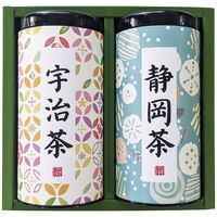 産地銘茶詰合せ WR-30 4218-019 (宇治茶110g、静岡茶110g各1缶) / お茶 緑茶 詰め合わせ セット 送料無料
