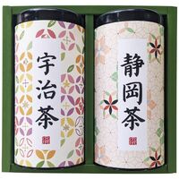 産地銘茶詰合せ WR-50 4218-021 (宇治茶110g、静岡茶110g各1缶) / お茶 緑茶 詰め合わせ セット 送料無料