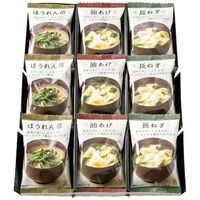 美味心 フリーズドライ味噌汁ギフト MSA-A 4219-023 (油あげ、ほうれん草、長ねぎ各3個) / 味噌汁 インスタント 詰め合わせ セット 送料無料
