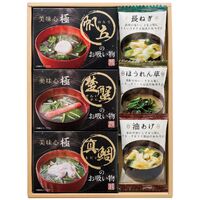 美味心 極 お吸い物＆みそ汁ギフト GZ-BO 4220-014 (油あげ、ほうれん草、長ねぎ)、(真鯛、帆立、楚蟹各1袋) / 味噌汁 インスタント 詰め合わせ セット 送料無料