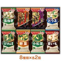 アマノフーズ おみそ汁お楽しみギフト 200M 4222-020 (なめこ、焼なす、長ねぎ、とうふ、ほうれん草、野菜、小松菜、里いも各2個) / 味噌汁 インスタント 詰め合わせ セット 送料無料
