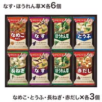 アマノフーズ おみそ汁ギフト 300M 4222-032 (なす、ほうれん草各6個、なめこ、とうふ、長ねぎ、赤だし(三つ葉入り)各3個) / 味噌汁 インスタント 詰め合わせ セット 送料無料