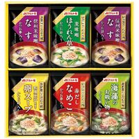 マルトモ 鰹節屋のこだわり椀 MS-10F 4222-068 (なめこの味噌汁、ほうれん草の味噌汁、卵スープ、海藻のお吸い物各1個、なすの味噌汁2個) / 味噌汁 インスタント 詰め合わせ セット 送料無料