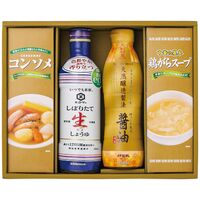 バラエティ調味料ギフト AKI-BO 4228-058 (生しょうゆ・伊賀越天然醸造醤油各1本、コンソメ、鶏がらスープ各1箱) / 詰め合わせ セット 送料無料