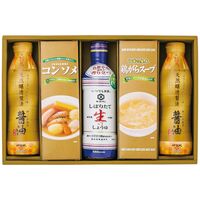 バラエティ調味料ギフト AKI-BE 4228-060 (生しょうゆ1本、醤油2本、コンソメ、鶏がらスープ各1箱) / 詰め合わせ セット 送料無料
