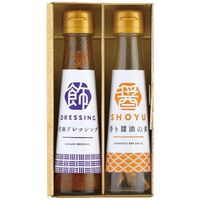 オクルヤ 調味料詰合せ 食卓の彩り SC-2A 4232-045 (胡麻ドレッシング、香り醤油の素各1瓶) / ドレッシング 詰め合わせ セット 送料無料