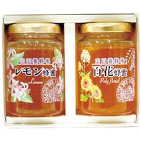 山田養蜂場 世界の蜂蜜2本セット LH-20 4233-011 / はちみつ 蜂蜜 詰め合わせ セット 送料無料
