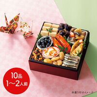 【12月30日お届け】和風おせちセット備前 10品【10品、1～2人前】（キャンセル・変更不可・着日指定不可） / おせち 常温 送料無料