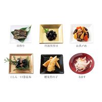 【12月30日お届け】和風おせちセット備前 10品【10品、1～2人前】（キャンセル・変更不可・着日指定不可） / おせち 常温 送料無料