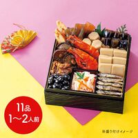 【12月30日お届け】和風おせちセット幸 11品【11品、1～2人前】（キャンセル・変更不可・着日指定不可） / おせち 常温 送料無料