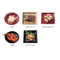 【12月30日お届け】和風おせちセット幸 11品【11品、1～2人前】（キャンセル・変更不可・着日指定不可） / おせち 常温 送料無料