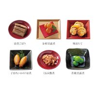 【12月30日お届け】おせちセット鷲羽 11品【11品、2～3人前】（キャンセル・変更不可・着日指定不可） / おせち 常温 送料無料