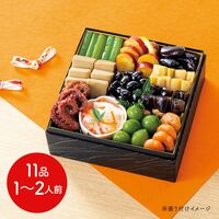 【12月30日お届け】やわらかおせちセット福 11品【11品、1～2人前】（キャンセル・変更不可・着日指定不可） / おせち 常温 送料無料