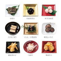 【12月30日お届け】和風おせちセット吉備 15品【15品、2～3人前】（キャンセル・変更不可・着日指定不可） / おせち 常温 送料無料