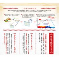 【12月30日お届け】和風おせちセット吉備 15品【15品、2～3人前】（キャンセル・変更不可・着日指定不可） / おせち 常温 送料無料