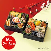 【12月30日お届け】和風おせちセット紅梅 16品【16品、2～3人前】（キャンセル・変更不可・着日指定不可） / おせち 常温 送料無料