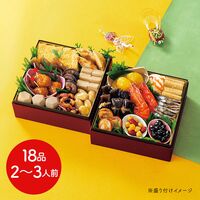 【12月30日お届け】和風おせちセット朱竹 18品【18品、2～3人前】（キャンセル・変更不可・着日指定不可） / おせち 常温 送料無料