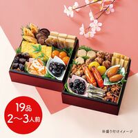 【12月30日お届け】和風おせちセットさくら 19品【19品、2～3人前】（キャンセル・変更不可・着日指定不可） / おせち 常温 送料無料