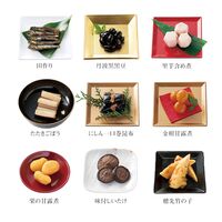 【12月30日お届け】和風おせちセットさくら 19品【19品、2～3人前】（キャンセル・変更不可・着日指定不可） / おせち 常温 送料無料