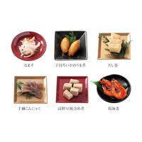 【12月30日お届け】和風おせちセットさくら 19品【19品、2～3人前】（キャンセル・変更不可・着日指定不可） / おせち 常温 送料無料