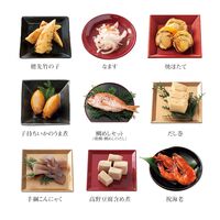 【12月30日お届け】和風おせちセット五葉 22品【22品、3～5人前】（キャンセル・変更不可・着日指定不可） / おせち 常温 送料無料 要盛り付け