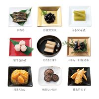 【12月30日お届け】和風おせちセット葵 22品【22品、3～5人前】（キャンセル・変更不可・着日指定不可） / おせち 常温 送料無料