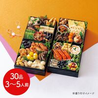 【12月30日お届け】和風おせちセット彩 30品【30品、3～5人前】（キャンセル・変更不可・着日指定不可） / おせち 常温 送料無料