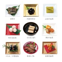 【12月30日お届け】和風おせちセット彩 30品【30品、3～5人前】（キャンセル・変更不可・着日指定不可） / おせち 常温 送料無料