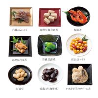 【12月30日お届け】和風おせちセット彩 30品【30品、3～5人前】（キャンセル・変更不可・着日指定不可） / おせち 常温 送料無料