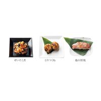 【12月30日お届け】和風おせちセット彩 30品【30品、3～5人前】（キャンセル・変更不可・着日指定不可） / おせち 常温 送料無料