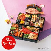 【12月30日お届け】和風おせちセット飛翔  31品【31品、3～5人前】（キャンセル・変更不可・着日指定不可） / おせち 常温 送料無料