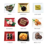 【12月30日お届け】和風おせちセット飛翔  31品【31品、3～5人前】（キャンセル・変更不可・着日指定不可） / おせち 常温 送料無料