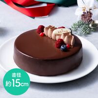 【クリスマス】「銀座千疋屋」 銀座ショコラブラウニー 《お届け期間：12月20日～12月24日》（時間指定は伝票への反映は可能ですが、保証は致しかねます。キャンセル・変更は原則不可。） / クリスマス ケーキ 冷凍 送料無料
