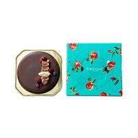 【クリスマス】「銀座千疋屋」 銀座ショコラブラウニー 《お届け期間：12月20日～12月24日》（時間指定は伝票への反映は可能ですが、保証は致しかねます。キャンセル・変更は原則不可。） / クリスマス ケーキ 冷凍 送料無料